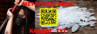 прущие крисы Донской