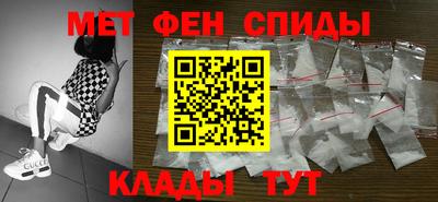 бутират Донецк