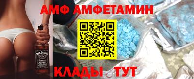 прущие крисы Донской