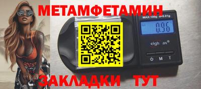 прущие крисы Донской