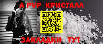 прущие крисы Донской