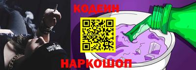 прущие крисы Донской