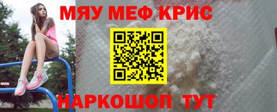 бутират Донецк