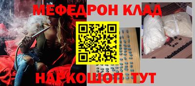 прущие крисы Донской