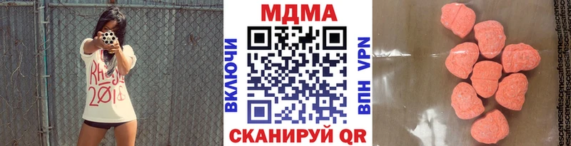 KRAKEN tor  Рассказово  MDMA Molly 