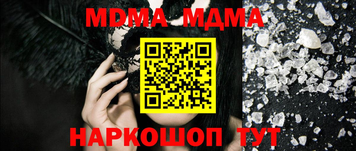 МДМА VHQ Рассказово