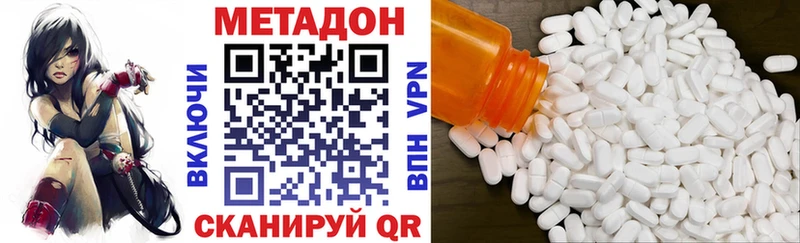 Метадон VHQ  где найти   Рассказово 