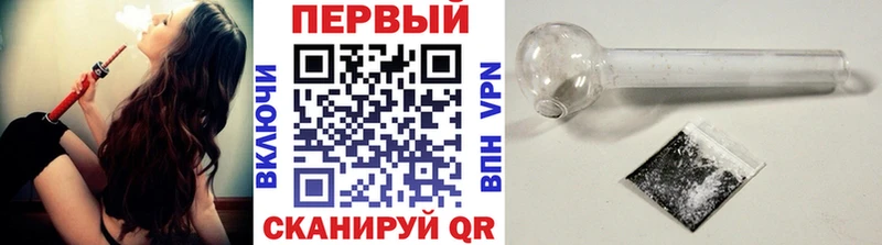 Метамфетамин пудра Рассказово