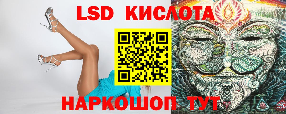 купить наркоту  Вход с VPN  Рассказово  Марки 25I-NBOMe 1,5мг 