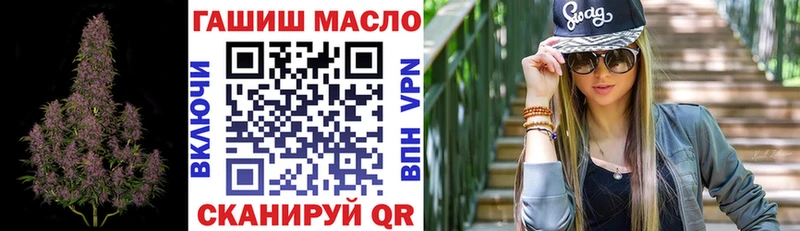 Дистиллят ТГК концентрат  купить закладку  Рассказово 