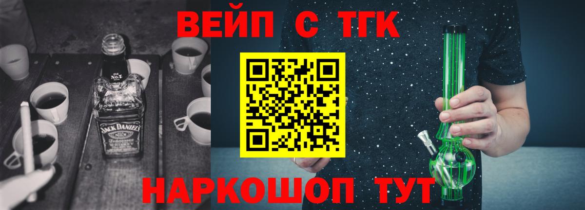 Рассказово  цена наркотик  Вход с VPN  ТГК THC oil 