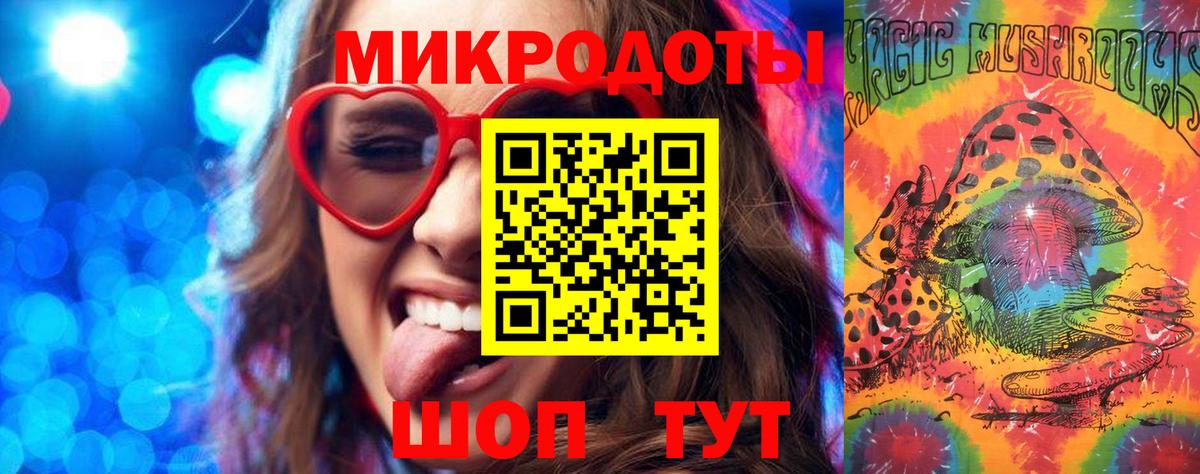 Галлюциногенные грибы Magic Shrooms  Вход с VPN  Рассказово 