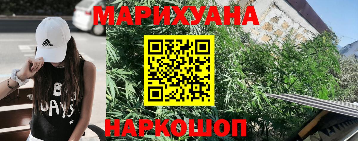 Конопля план  Марихуана сатива  Вход с VPN  Бошки марихуана ГИДРОПОН  Бошки Шишки тримм  Рассказово 