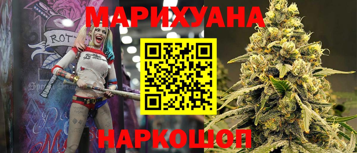 Шишки марихуана конопля Рассказово
